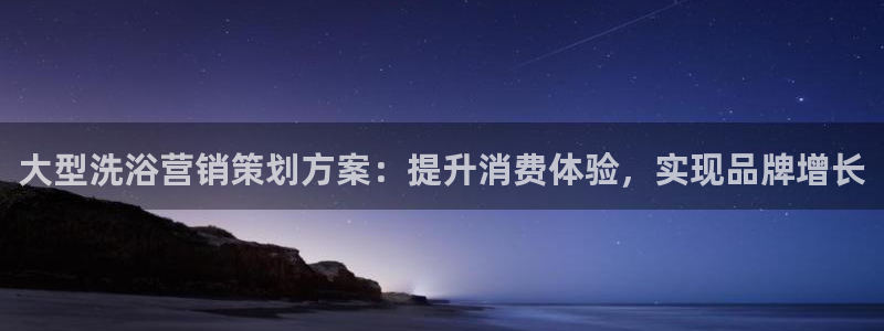 必赢集团网站首页