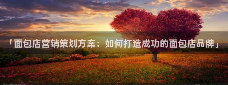 必赢集团网站首页