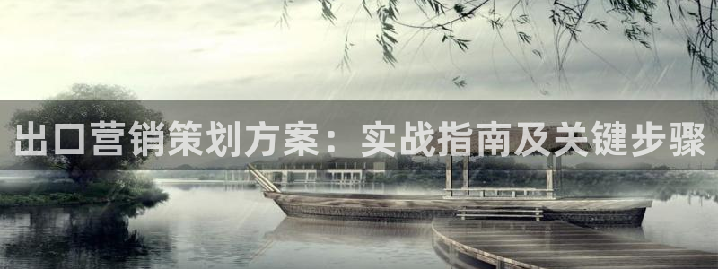 必赢平台电子