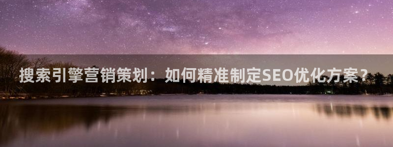 必赢app是干什么的
