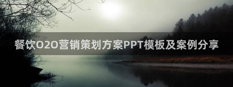 必赢这个软件怎么样啊