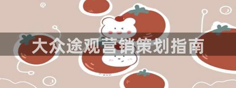 必赢app是干什么的