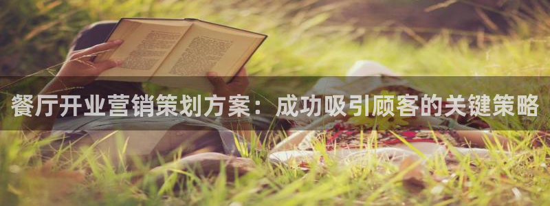 必赢平台怎么样可靠吗
