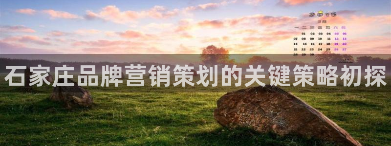 必赢游戏城