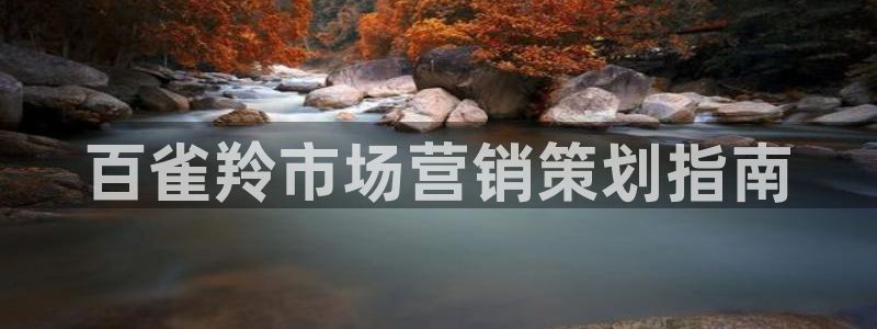 必赢手机app下载安装官网