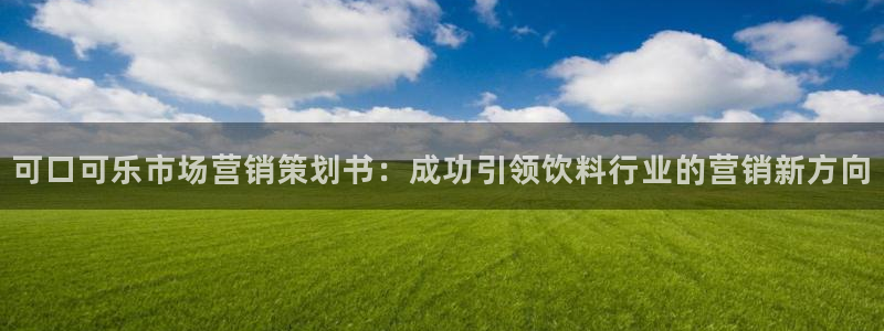 必赢手机app下载