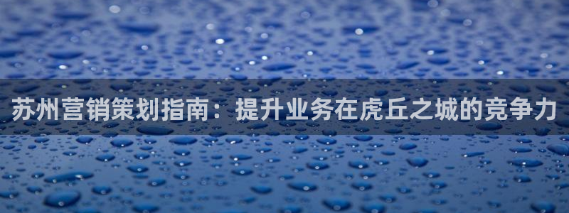 必赢app客户端下载官网手机版