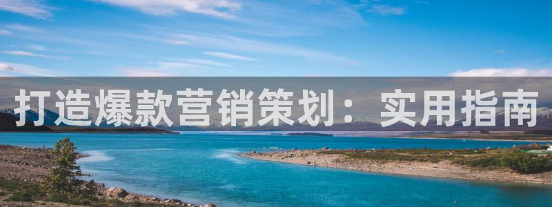 必赢国际软件下载