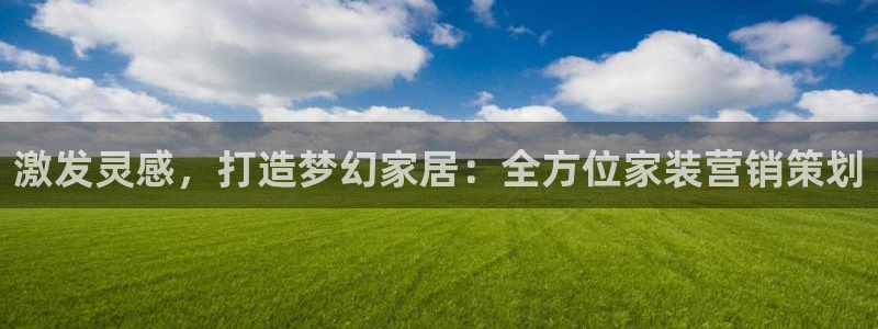 必赢网址手机主页