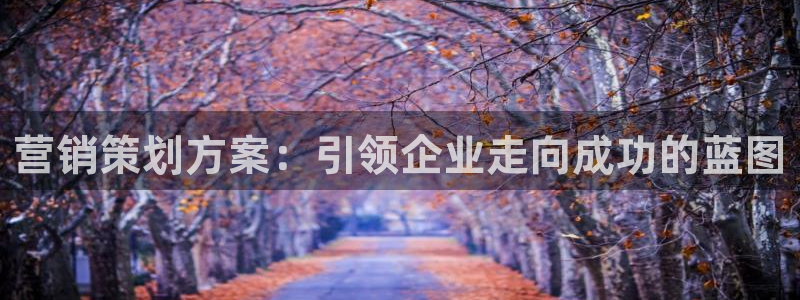 必赢集团网站改成多少