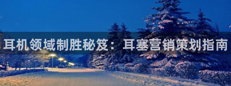 必赢网站是哪一个