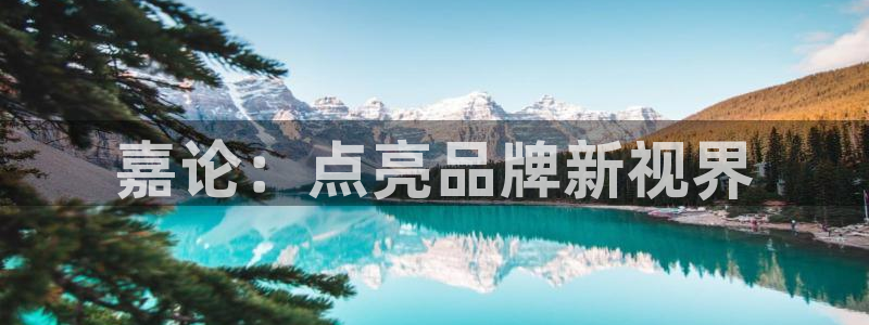 必赢集团网站首页