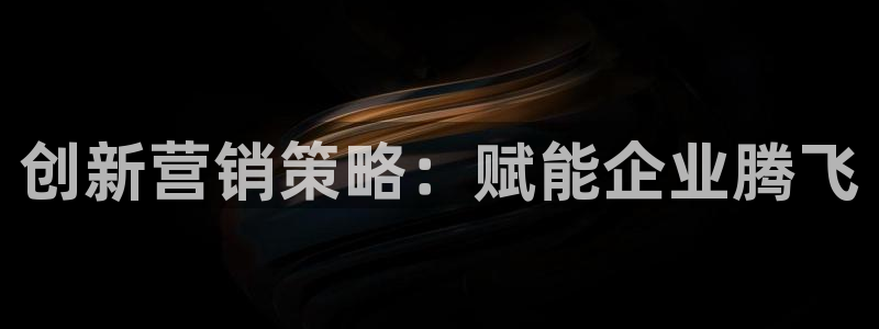 必赢平台官方