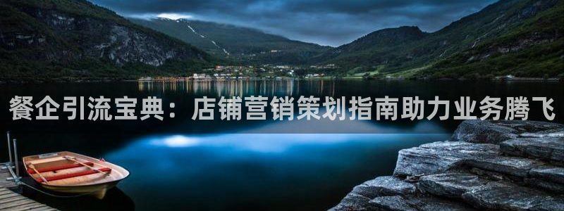 必赢网络游戏平台