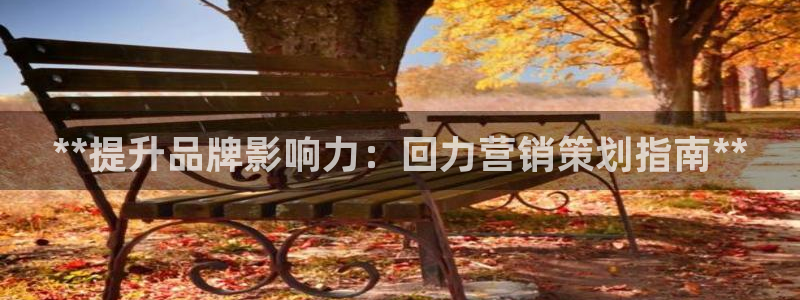 必赢集团怎么样