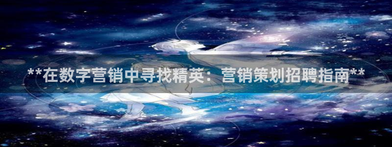 必赢官网下载安装最新版