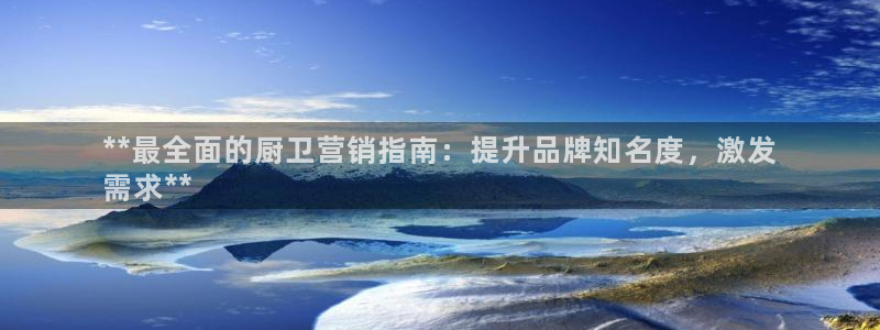 必赢平台电子