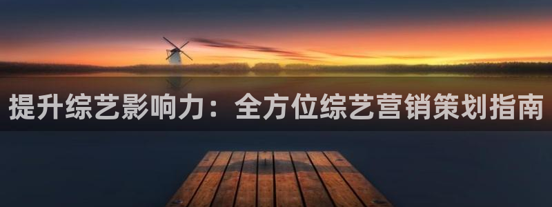 必赢账号