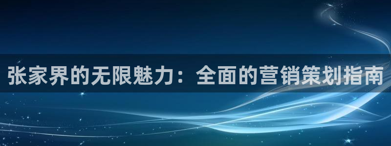 必赢网址谁知道