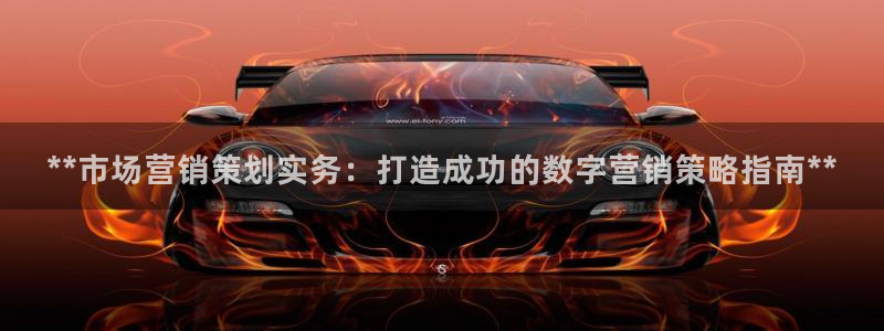 必赢3003必赢贵族宾会