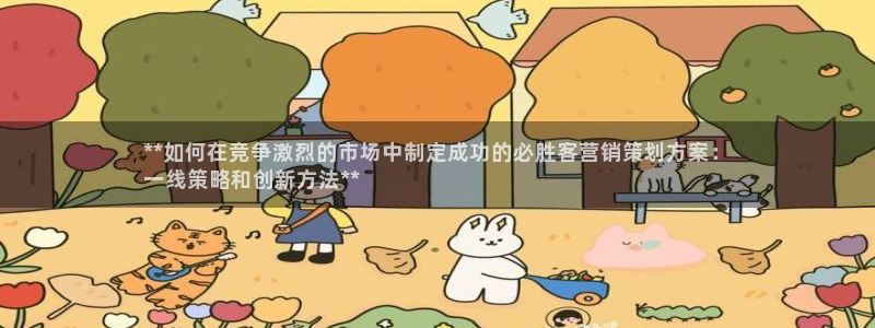 必赢集团菲律宾