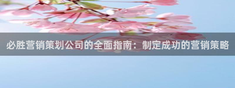必赢手机app下载最新版安卓苹果可以用吗
