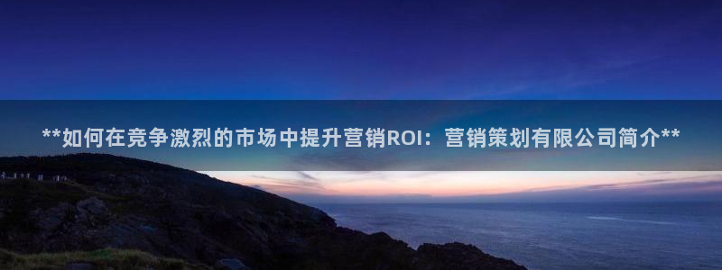 必赢官网网站入口