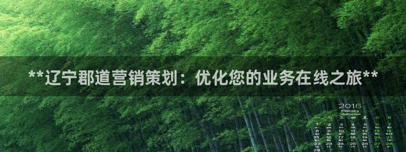 必赢平台官方