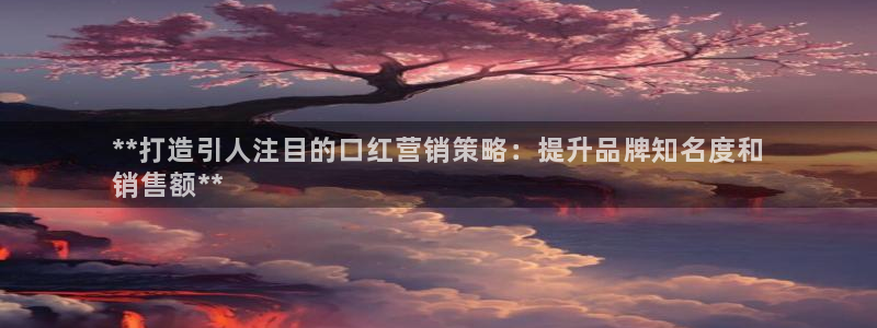 必赢国际官网登录