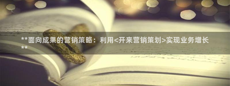 必赢手机版网站多少