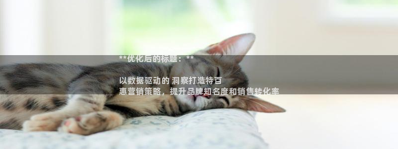 必赢国际苹果怎么下载