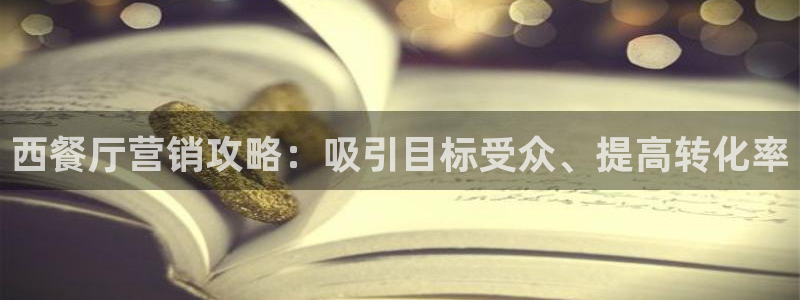 7321必赢安全吗
