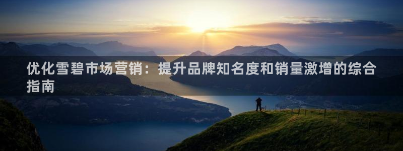 必赢科技