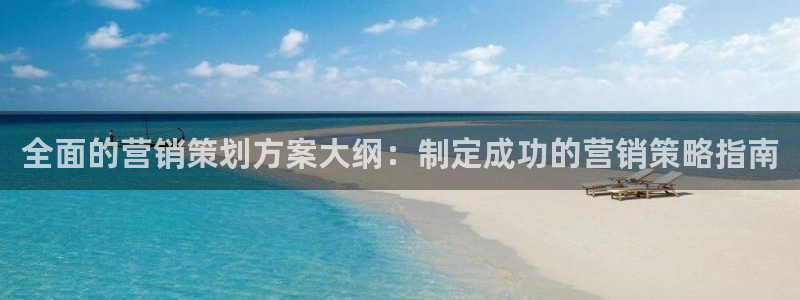 必赢app是干什么的