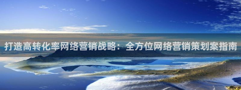 亚洲必赢官网