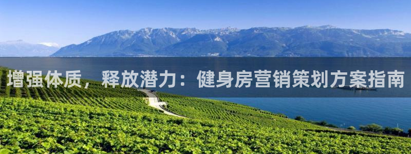 必赢国际儋州社区