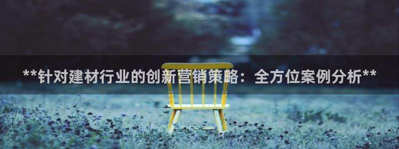 必赢棋盘app下载官网