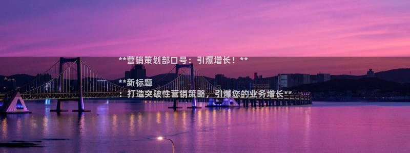 必赢手机app下载安装最新版
