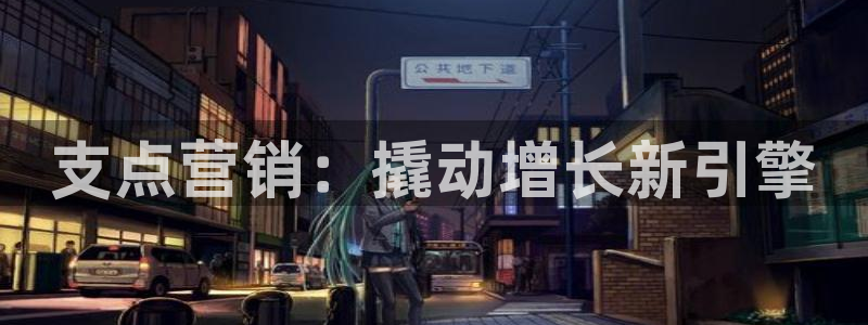 必赢手机app下载 最新版安装
