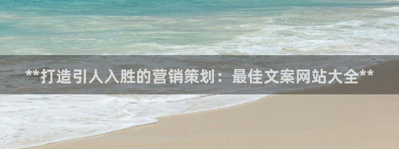 必赢官网网站首页