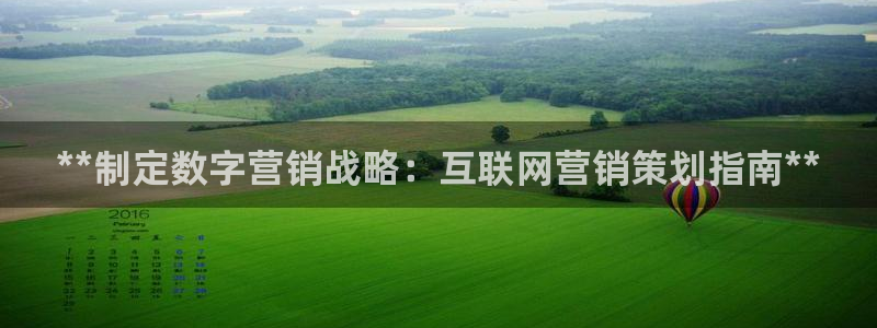 必赢网址手机主页怎么设置