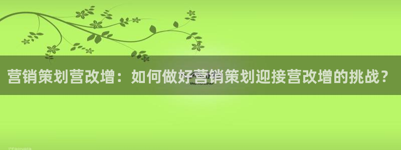 必赢账号