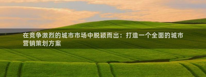 必赢这个软件怎么样啊
