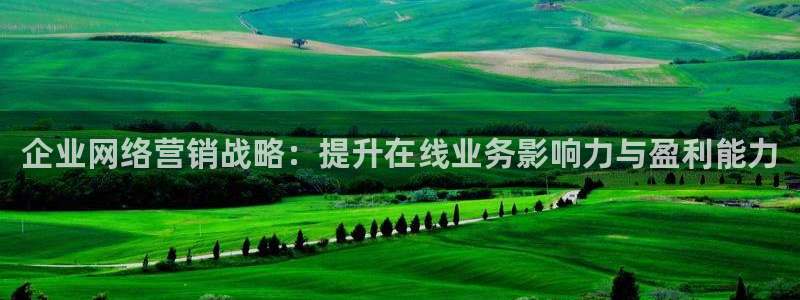必赢集团winex