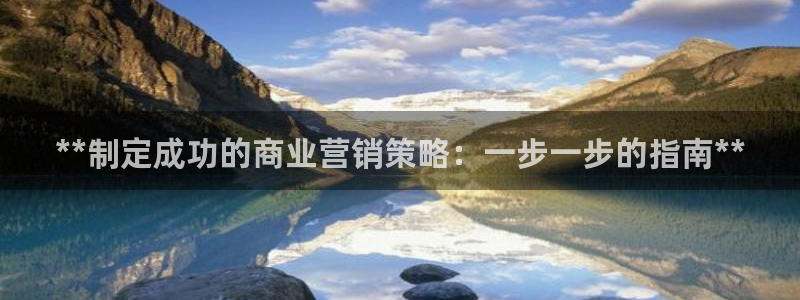 必赢平台官方客服电话