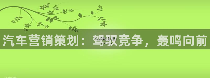 必赢网址谁知道