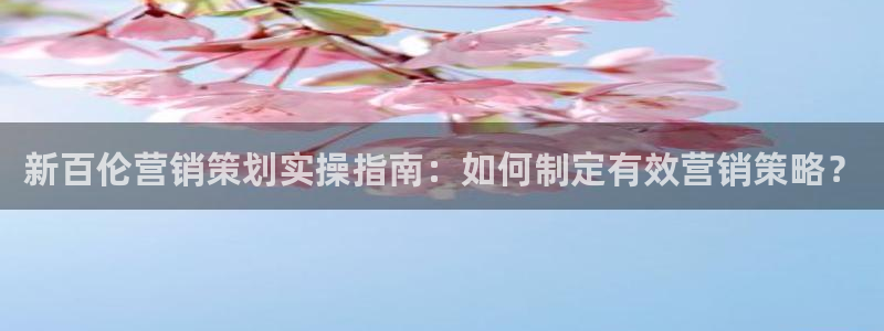 必赢游戏城