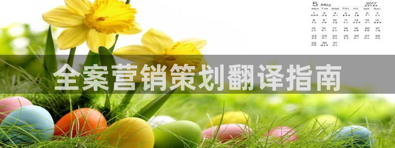 必赢科技北京有限公司