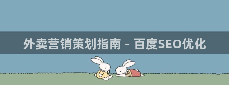 必赢平台官方