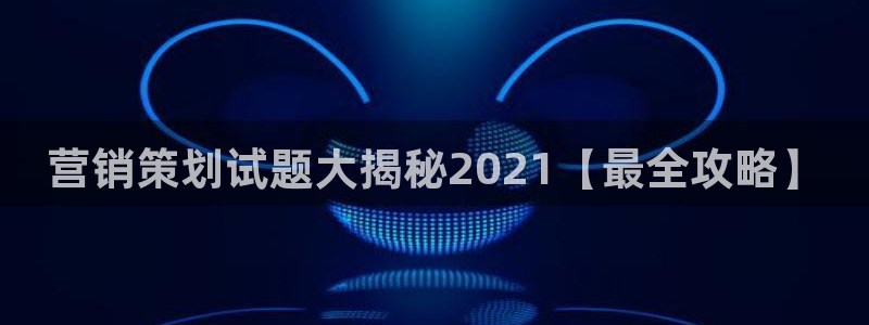 必赢app能挣钱吗